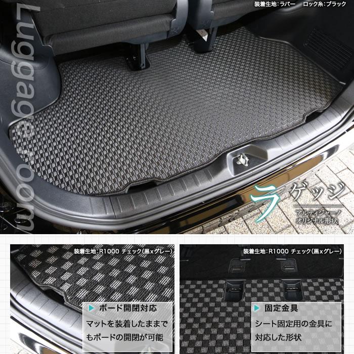 ノア ZRR80W 8人乗り 外品 フロアマット 楽天市場】ノア ヴォクシー エスクァイア 80系 ZRR8#系 7人乗り 専用