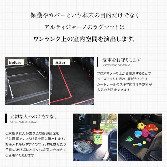 トヨタ ノア ヴォクシー 80系 7人乗 8人乗 セカンドラグマット M トヨタ ノア ヴォクシー 80系 7人乗 8人乗 セカンドラグマット M