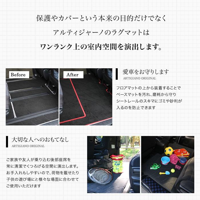 ノア ヴォクシー 80系 7人乗 8人乗 セカンドラグマット Mサイズ 2014年1月〜 ラバー製 ゴム 防水 撥水性｜m-artigiano｜03