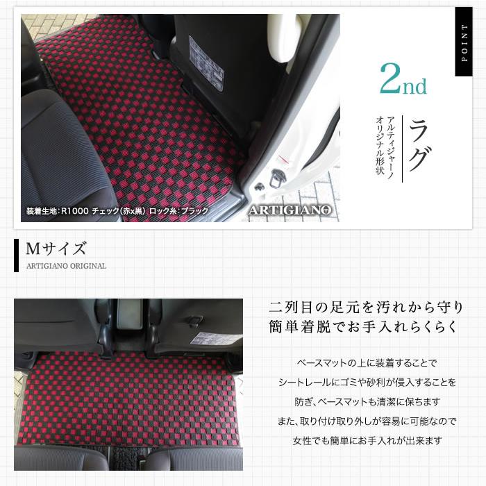トヨタ ノア ヴォクシー 80系 7人乗 8人乗 セカンドラグマット M トヨタ ノア ヴォクシー 80系 7人乗 8人乗 セカンドラグマット M