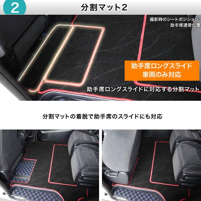 アルファード 30系 専用 セカンドラグマット スーパーロングスライド 7