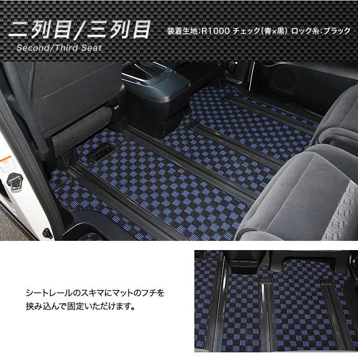 ヴェルファイア 30系 フロアマット ステップマット ラバー製