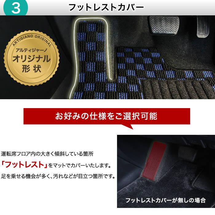 アルファード 30系 専用 フロアマット ステップマット ラバー製