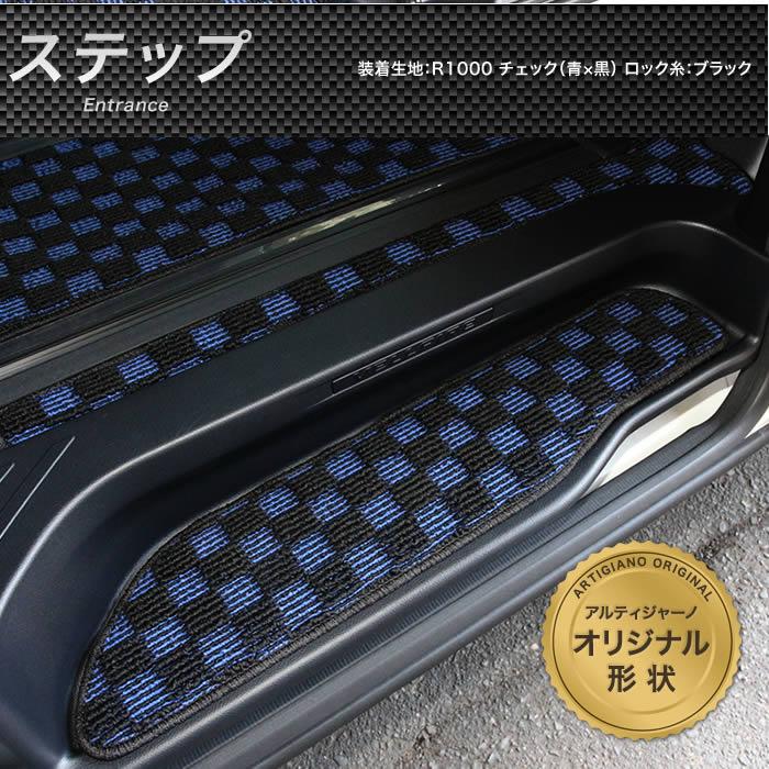 アルファード　30系　フロアマット　アルティジャーノ アルファード 30系 専用 フロント用 フロアマット R1000シリーズ
