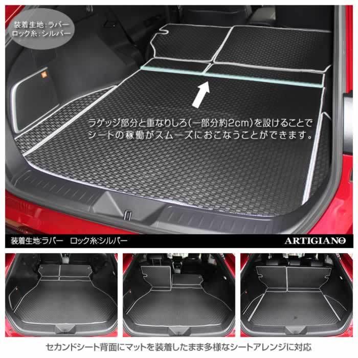 ハリアー 80系 ロング ラゲッジマット(トランク) 2020年6月〜 ラバー製