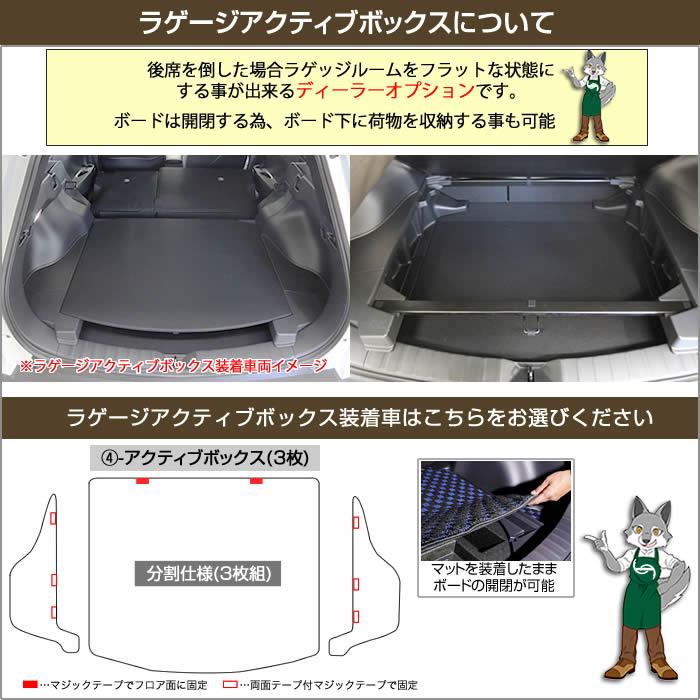 トヨタ（TOYOTA） カローラクロス 10系 専用 フロアマット セット