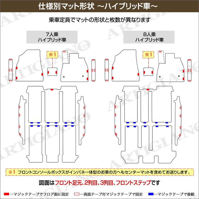 NOAH ノア 90系 フロアマット セット ステップマット ラバー製 ゴム 