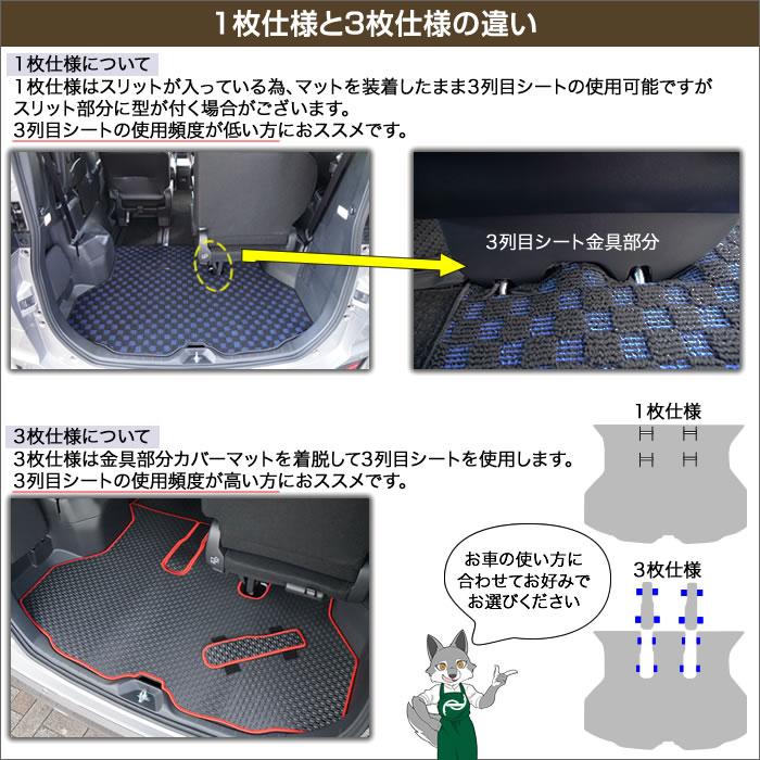 ヴォクシー 90系 ロングラゲッジマット トランクマット ロングタイプ ラバー製 ゴム 防水 撥水性 | ヴォクシー | 03