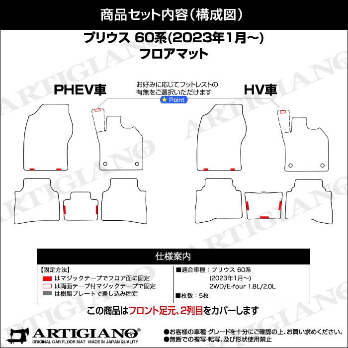 トヨタ プリウス 60系 フロアマット ラゲッジマット ラバー製 ゴム 防水 撥水性｜m-artigiano｜03