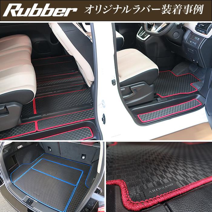 セレナ C27 セカンドウォークスルー マット 1枚のみ ラバー製 ゴム 