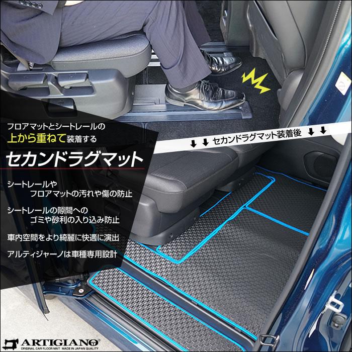 セレナ C28 専用 e-power ガソリン車 フロント通路 セカンド セレナ C28 専用 e-power ガソリン車 フロント通路 セカンド