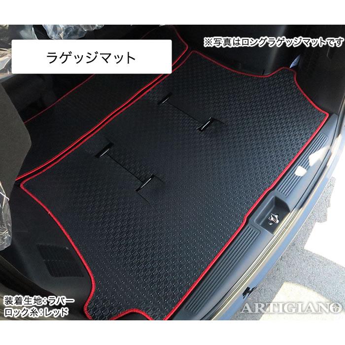 フリード 【爆買WEEK】フリード / フリードハイブリッド GB系 ロング 