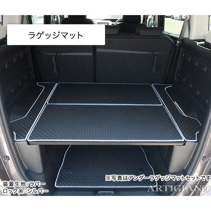 フリード プラス フリード ハイブリッド Gb系 ラゲッジマット 4枚組 16年9月 ラバー製 防水 撥水 車のマット専門店アルティジャーノ 通販 Yahoo ショッピング