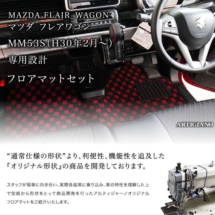 マツダ（Mazda） 【爆買!21日迄!最大1000円OFF】マツダ フレアワゴン