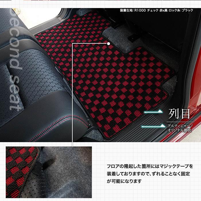 マツダ（Mazda） フレアワゴン フロアマット MM53S ラバー製 ゴム 防水