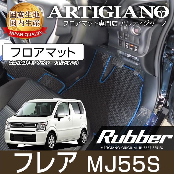 29日限定最大1500円クーポン★フレア MJ55S フロアマット 6枚組 ('17年3月〜)  ラバー製 防水 撥水｜m-artigiano｜12