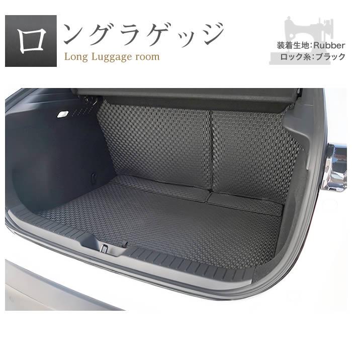 シーエックス CX-30 DM系 専用 ロングラゲッジマット (トランクマット