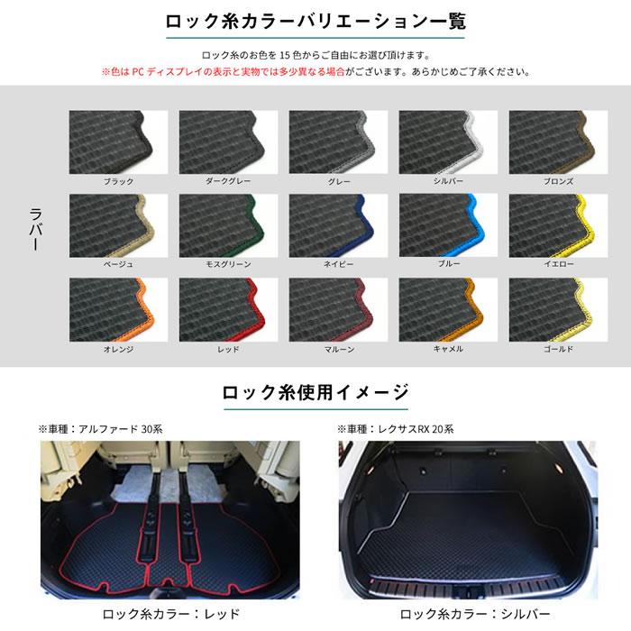 フォレスター スバル SK系 フロアマット ラバー製 ゴム 防水 撥 フォレスター スバル SK系 フロアマット ラバー製 ゴム 防水 撥