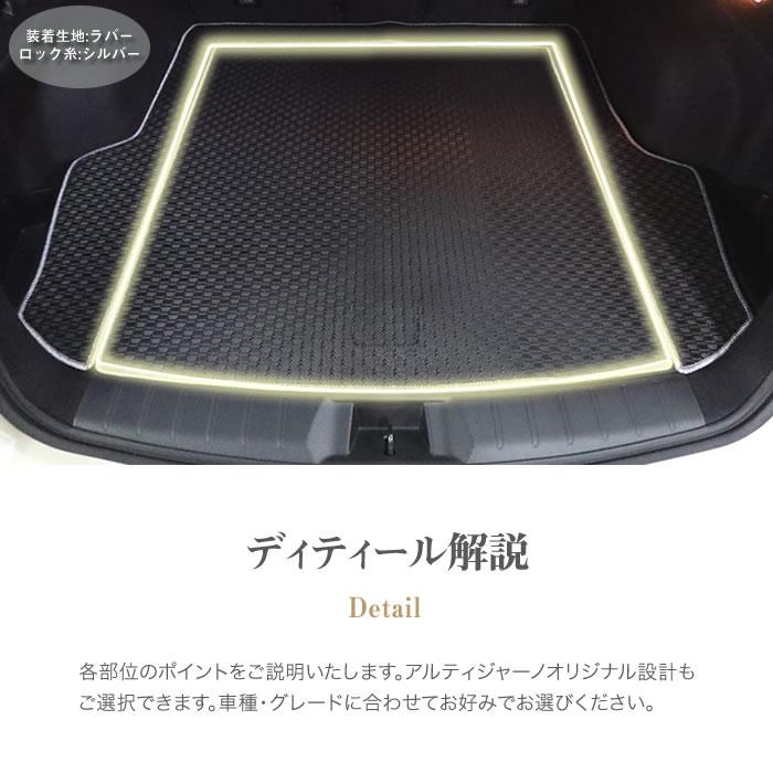 SUBARU（スバル） レヴォーグ / レイバック VN5 専用 ラゲッジマット 
