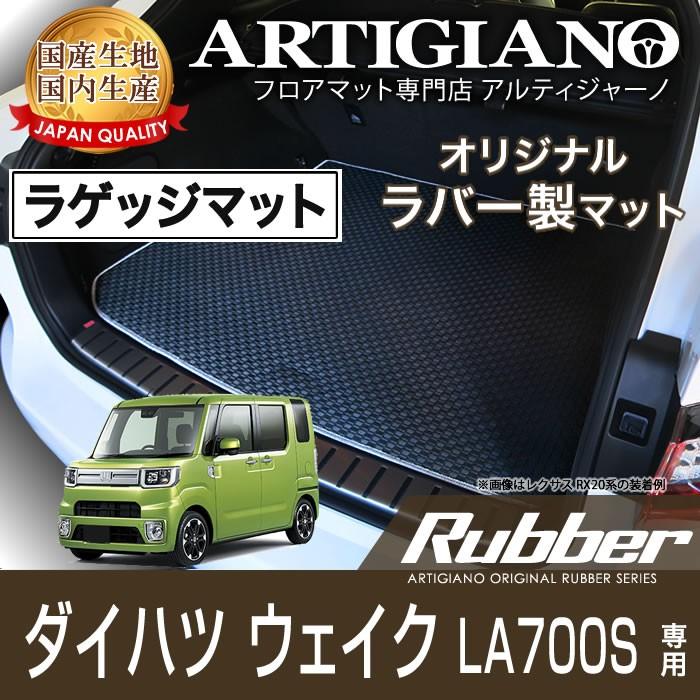 ［最終値下げ］リッチウェイバイオマット　アメジストミニ（防水エネルギーカバー付) ☆リッチウェイ ミニバイオマット 7000mx 温熱マット - メルカリ