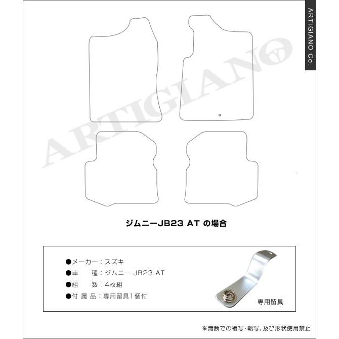 ジムニー JB23 フロアマット H10年10月〜 ラバー 防水 撥水 : 車の 