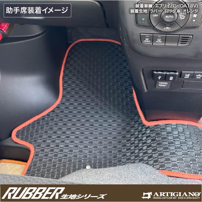 エブリイワゴン エブリイ バン/ワゴン DA18V DA18W DA17V DA17W フロア 