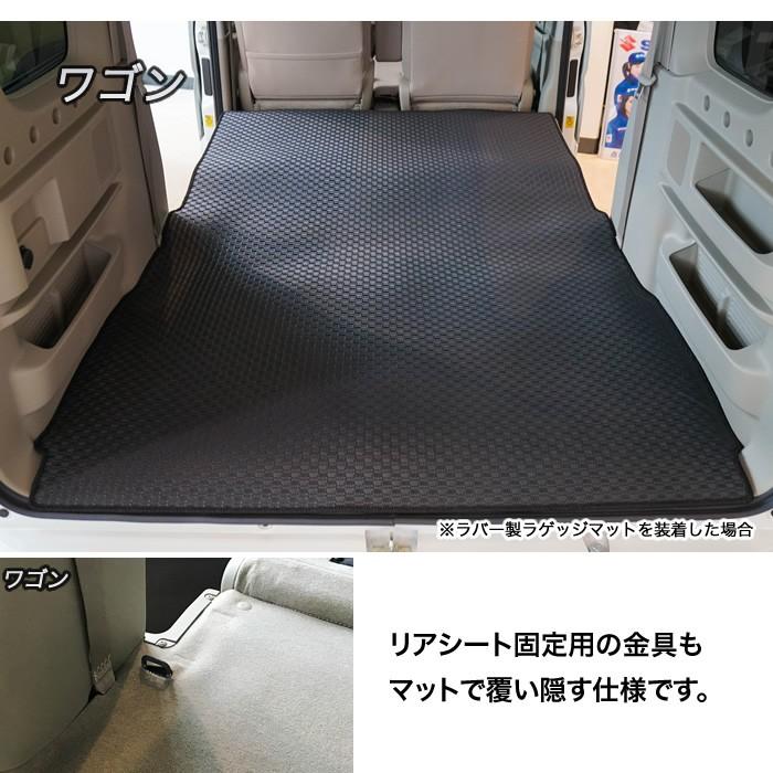 エブリイ ラゲッジマット トランクマット ロングタイプ Da17v バン Da17w ワゴン 1枚 15年2月 ラバー製 ゴム 防水 撥水 車のマット専門店アルティジャーノ 通販 Yahoo ショッピング