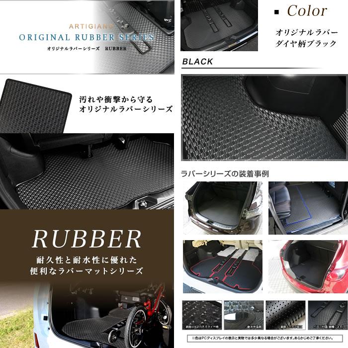 クロスビー フロアマット MN71S ラバー製 防水 撥水 ゴム : 車のマット