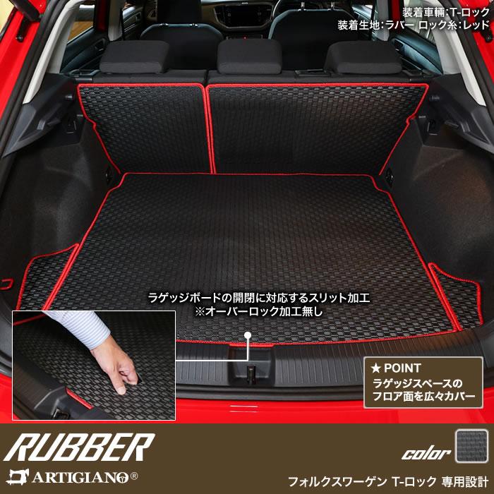 フォルクスワーゲン（Volkswagen） 【爆買WEEK】VW 新型 T-ロック A1D 