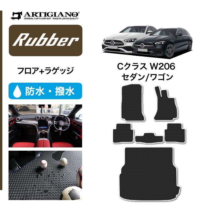 Mercedes-Benz（メルセデス・ベンツ） 【爆買WEEK】メルセデス ベンツ 