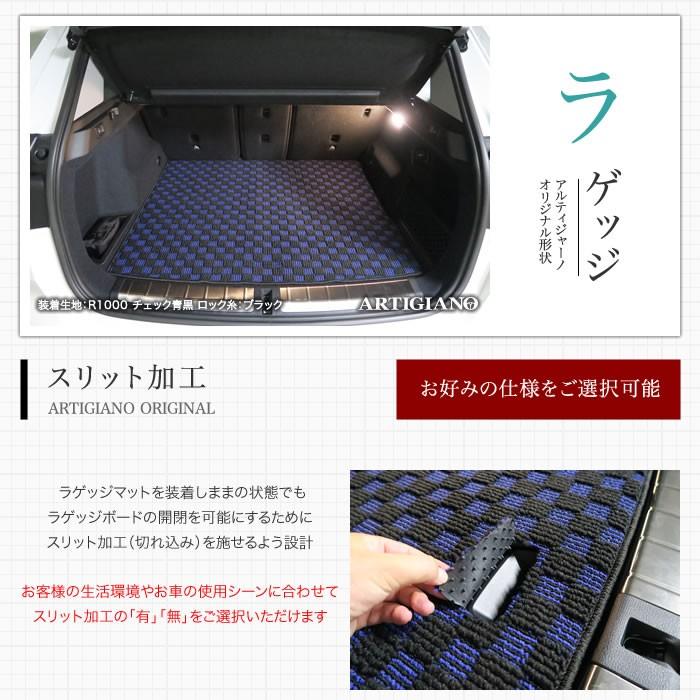 BMW BMW X1 F48 ラゲッジマット(トランクマット) 2015年10月〜 ラバー