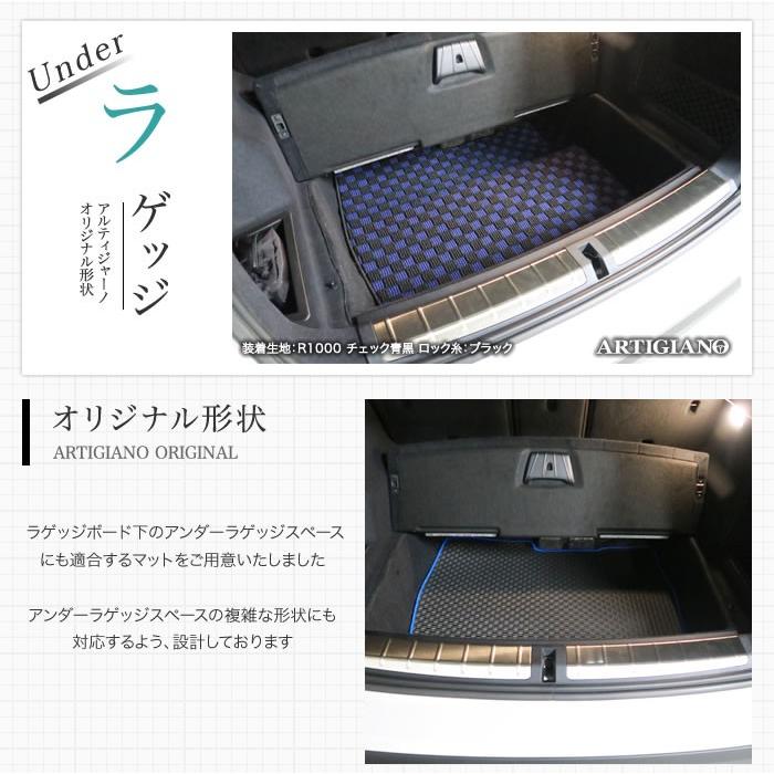 BMW BMW X1 F48 アンダーラゲッジマット 2015年10月〜 ラバーシリーズ