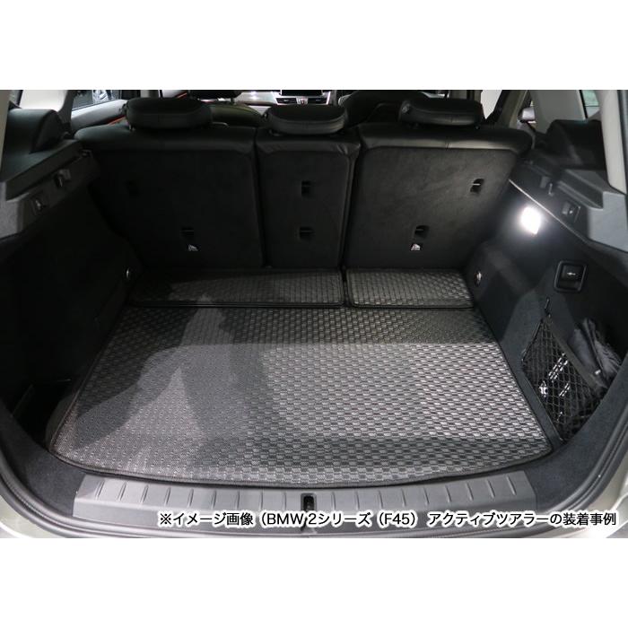 BMW 2シリーズ F46 グランツアラー ラゲッジマット（トランクマット 