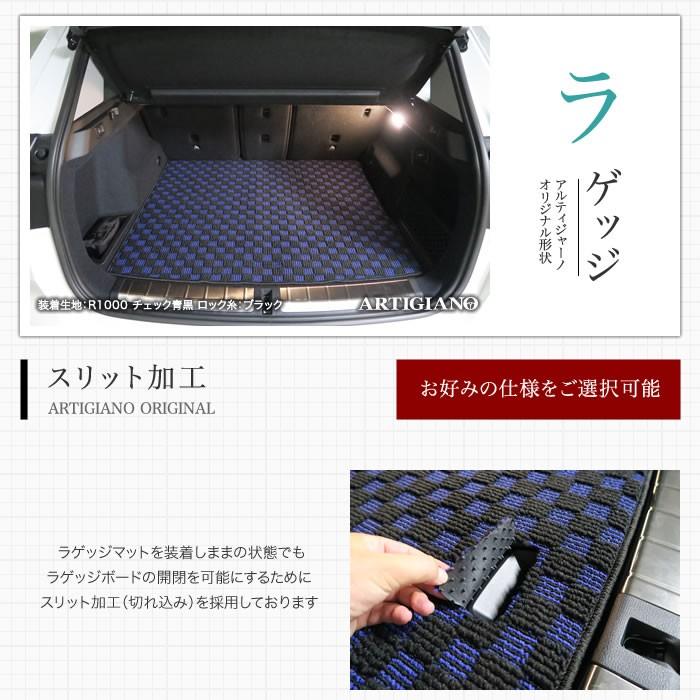 BMW BMW 5シリーズ ラゲッジマット(トランクマット) G31 (