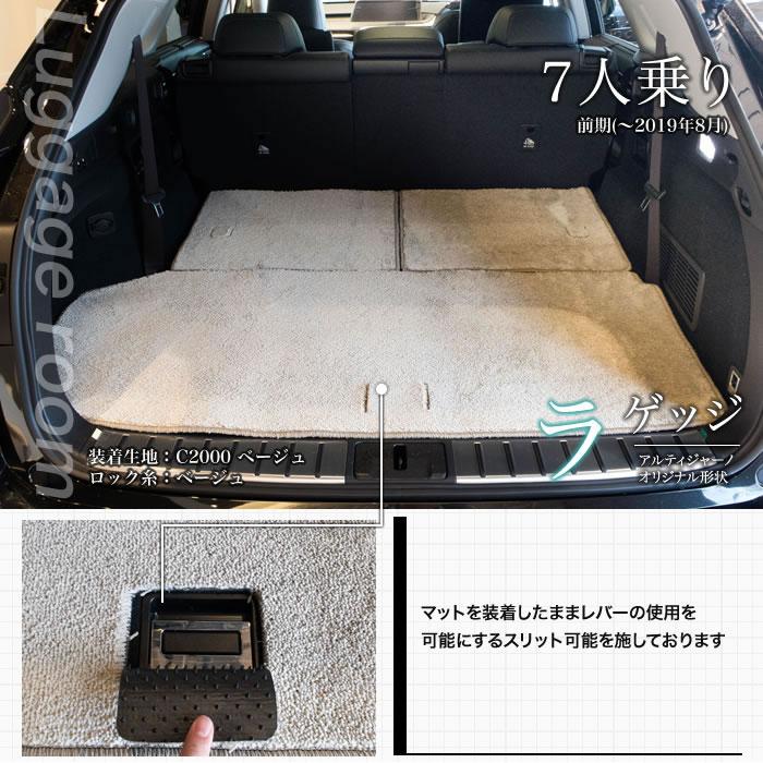 LEXUS RX20系用ラゲージマット レクサスRXトランクマット ユーズド良品 レクサス（LEXUS） RX 20系 6人 7人乗用 ラゲッジマット トランク