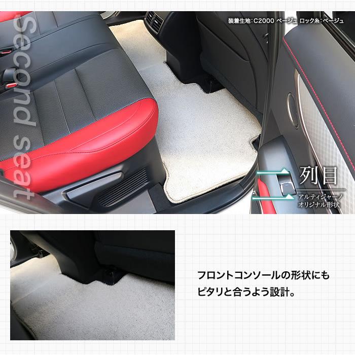 レクサス NX 10系 リアフロアマット 2014年7月~ ラバー製 ゴム 防水 撥水