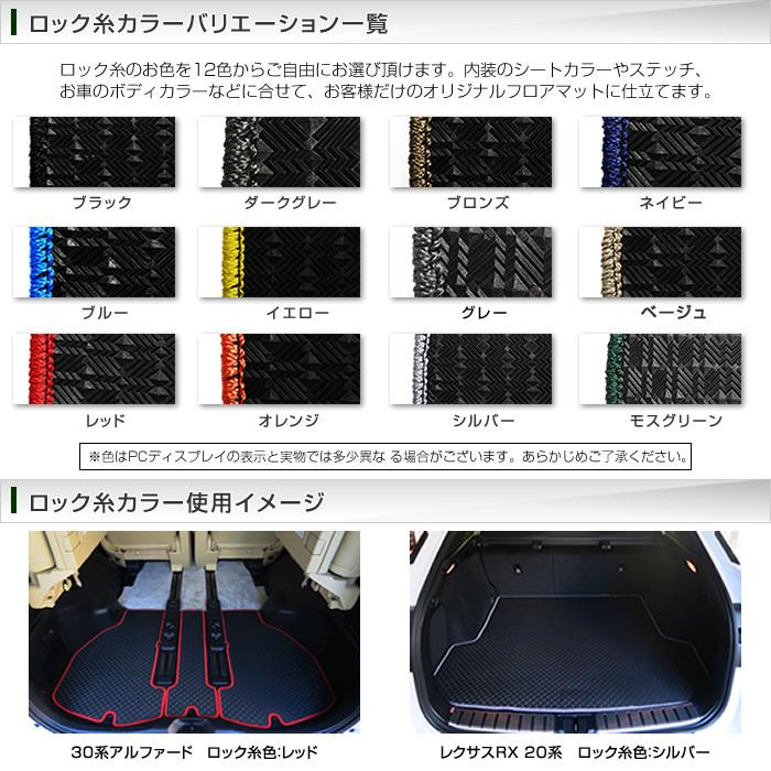 レクサス NX 10系 リアフロアマット 2014年7月~ ラバー製 ゴム 防水 撥水
