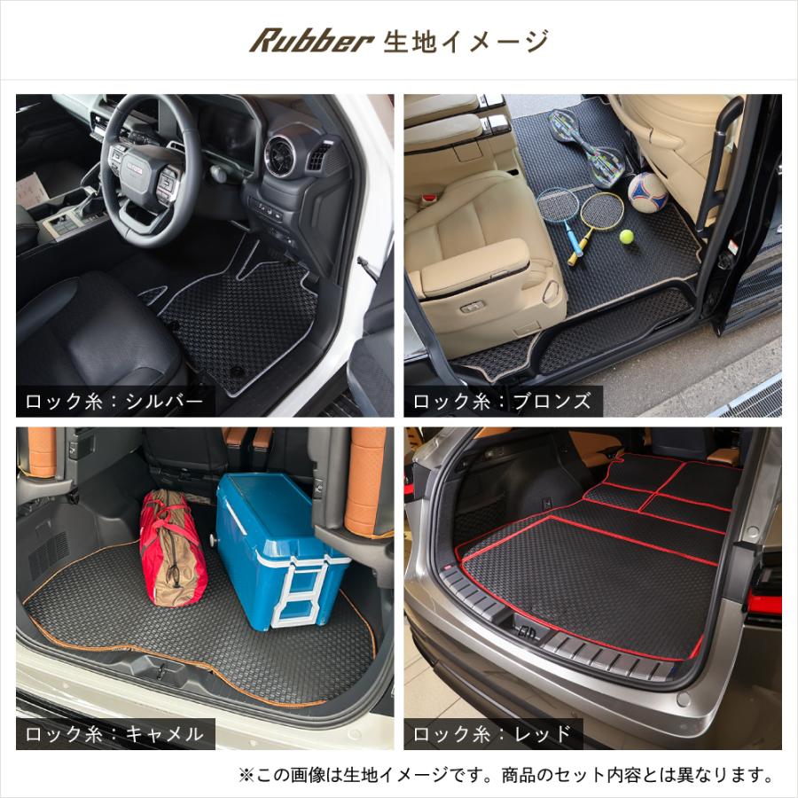 レクサス　lx570 ラゲージマット・トランクマット レクサス（LEXUS） LX570 URJ201W 8人乗 トランクマット(ラゲッジ