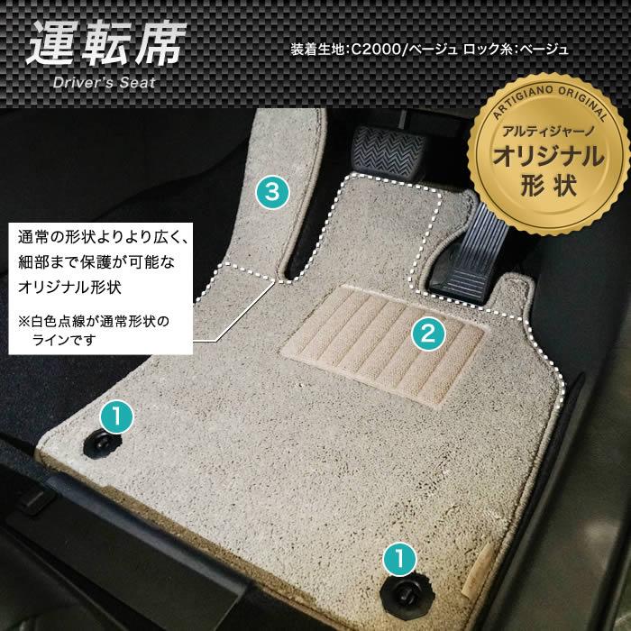 レクサス UX 10系 専用 フロアマット 250h 200 300h 300e ラバー製 ゴム 防水 撥水｜m-artigiano｜04