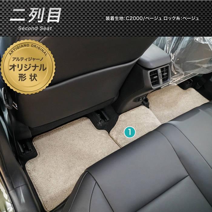 レクサス（LEXUS） UX 10系 専用 フロアマット セット 250h 200 300h 