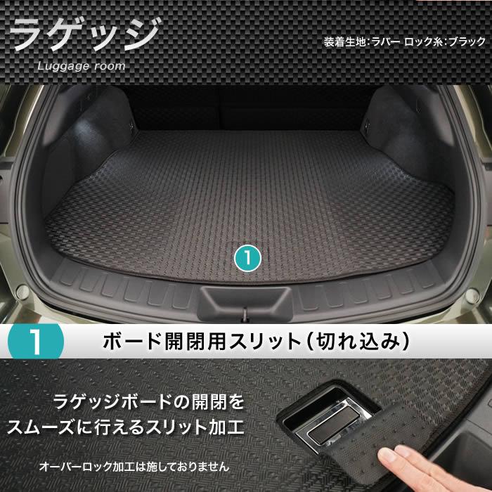 レクサス UX 10系 専用 ラゲッジマット トランクマット 250h 200 レクサス UX 10系 専用 ラゲッジマット トランクマット 250h 200
