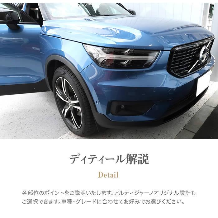 XC40 XB系 フロアマット 2018年3月〜 右ハンドル用 ラバー製 ゴム 防水 撥水 :5042000600:車のマット専門店アルティジャーノ 通販 VOLVO XC40(XB系)純正フロアマット