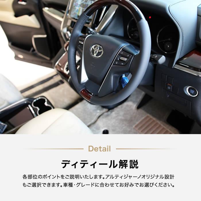 アルファード 30系 専用 運転席用 フロアマット S3000Gシリーズ (極み)｜m-artigiano｜03