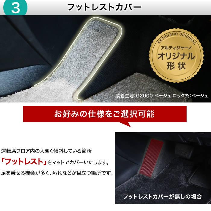 アルファード 30系 専用 フロアマット セット S3000Gシリーズ (極み 