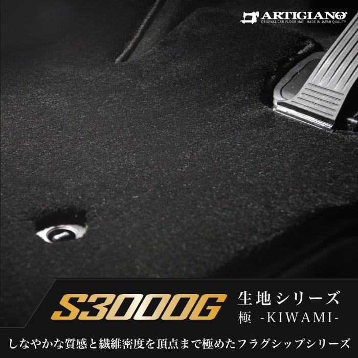 トヨタ アルファード ヴェルファイア 40系 セカンドラグマット 2 トヨタ アルファード ヴェルファイア 40系 セカンドラグマット 2