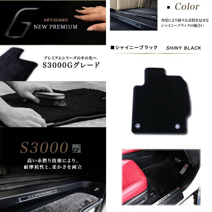 CX-5 KE系 運転席用フロアマット 1枚 ('12年2月〜)※ガソリン/ディーゼル車対応  S3000G｜m-artigiano｜05