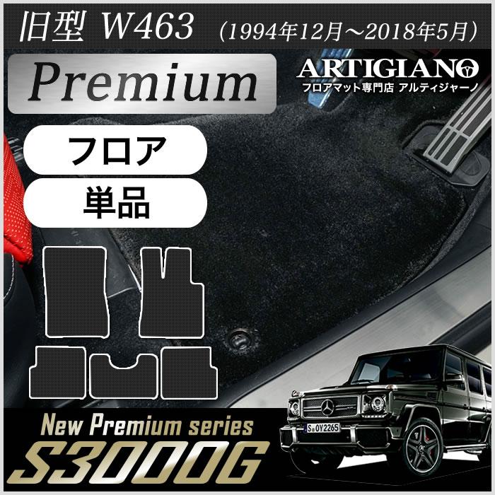 Mercedes-Benz（メルセデス・ベンツ） 【爆買WEEK】メルセデス ベンツ