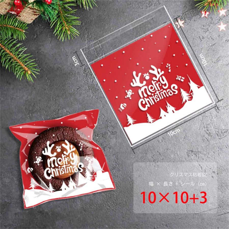クリスマス 袋 お菓子袋 ギフトバッグ 10*10+3CM 80枚入 小分け クリスマス 袋 お菓子袋 ギフトバッグ 10*10+3CM 80枚入 小分け