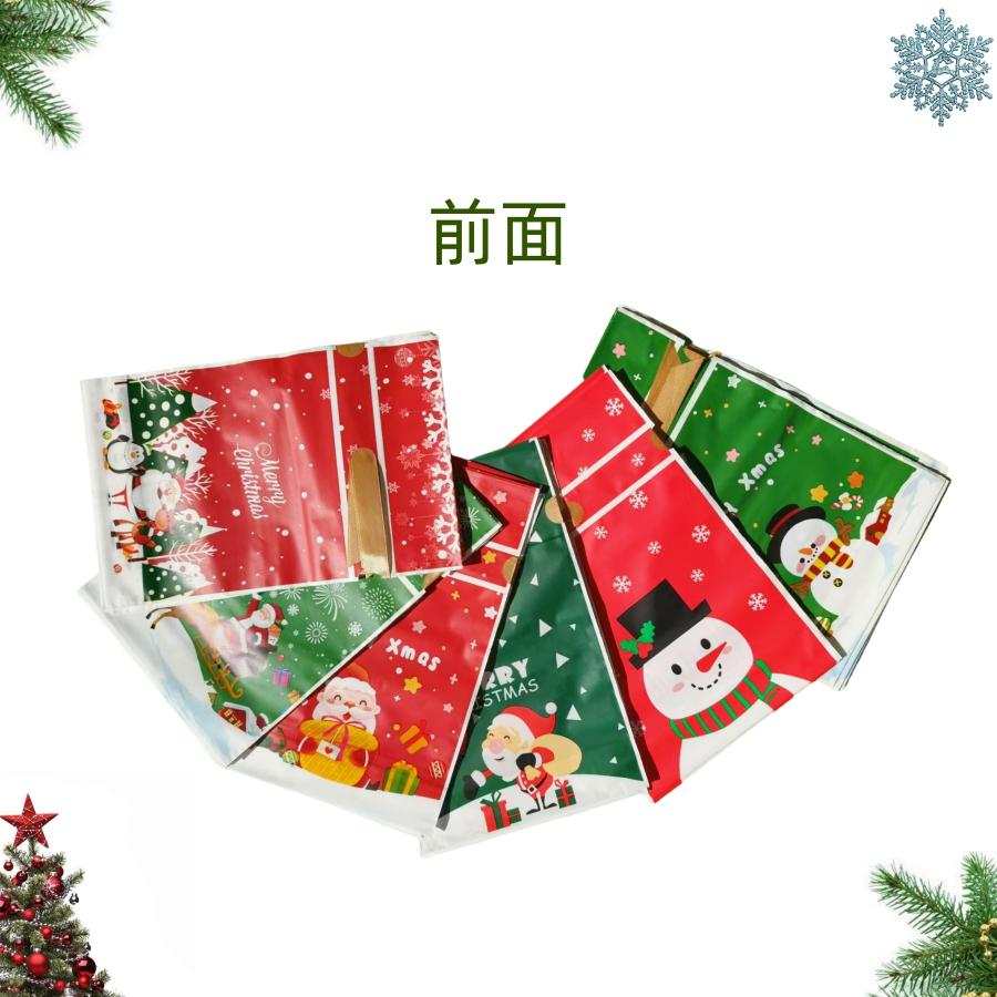 クリスマス ラッピング 袋 30枚セット 幅15 ×高23 ×マチ6cm 可愛い