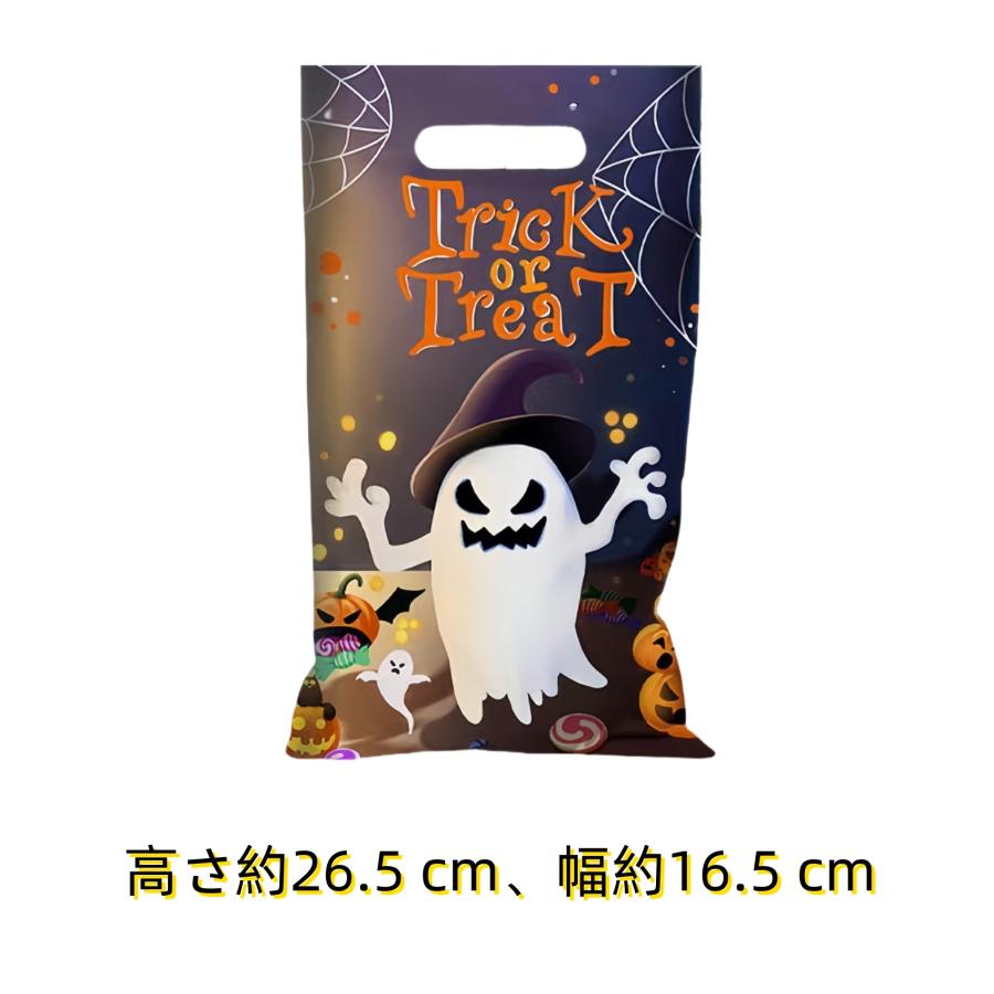 ハロウィン 手提げ袋 ラッピング袋 レジ袋 16.5×26.5cm 20PCS プレゼント お菓子 キャンディバッグ ギフトバッグ |  | 05